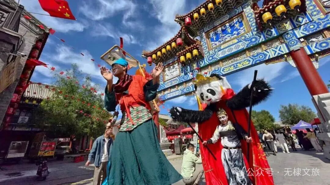 央视多频道聚焦|无棣古城国庆文旅火爆出圈 央视多频道聚焦|无棣古城国庆文旅火爆出圈