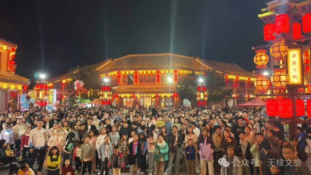 央视多频道聚焦|无棣古城国庆文旅火爆出圈 央视多频道聚焦|无棣古城国庆文旅火爆出圈