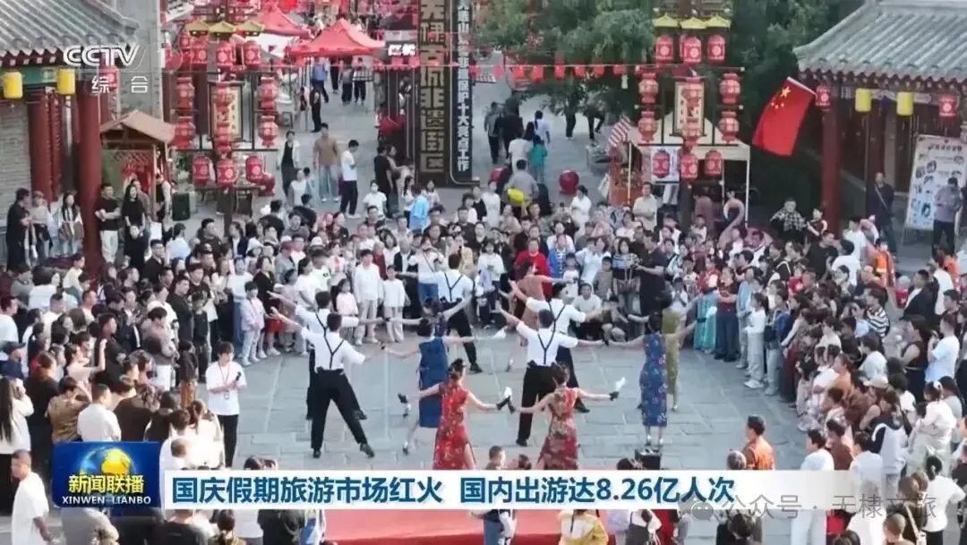 央视多频道聚焦|无棣古城国庆文旅火爆出圈